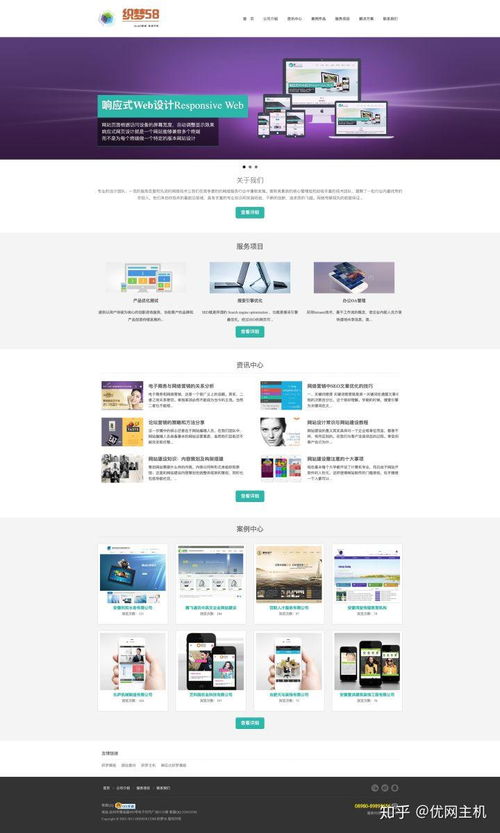 html5响应式自适应网络设计公司网站织梦dedecms模板