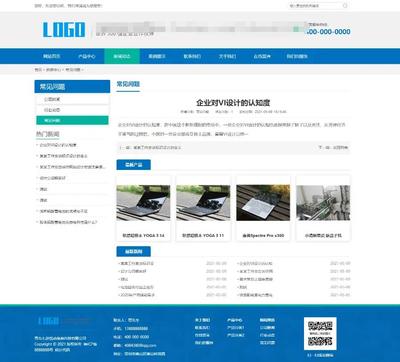 帝国CMS模板整站HTML5响应式手机自适应企业公司产品展示作品文章新闻网站+安装教程 - 门童网源码下载网