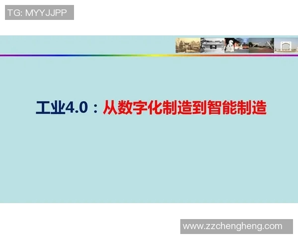 球星垫足球技巧解析及其在比赛中的实际应用与训练方法