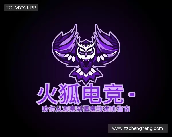知道火狐电竞
